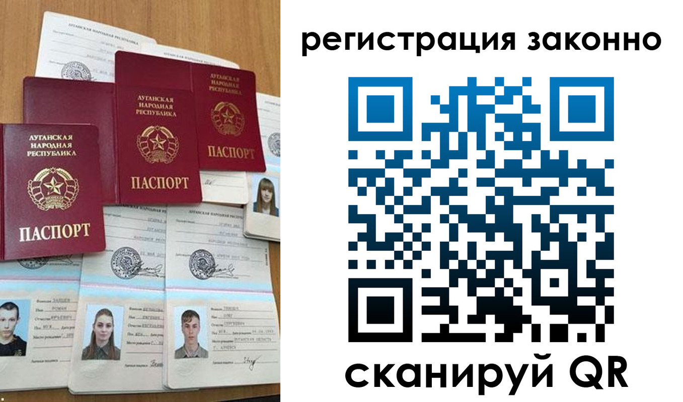 прописка иностранных граждан в Давлеканово