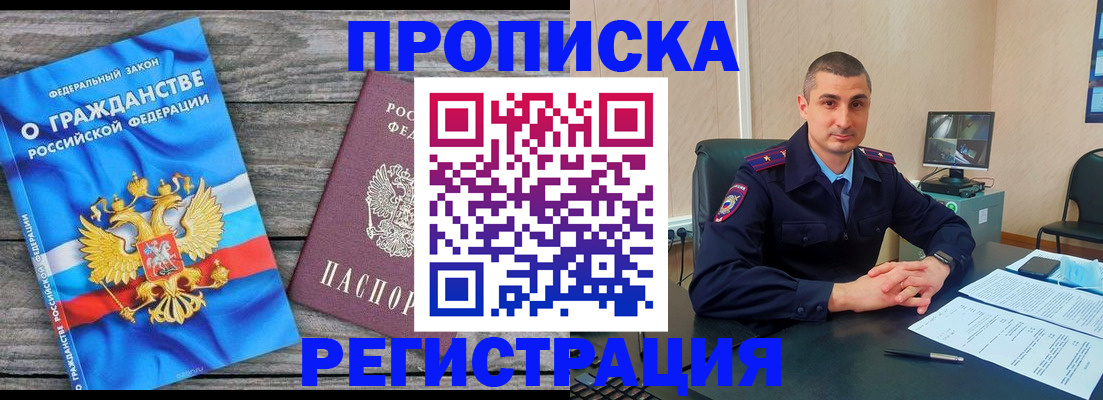 регистрация для школы в Давлеканово