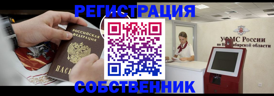 найти адрес прописки в Давлеканово