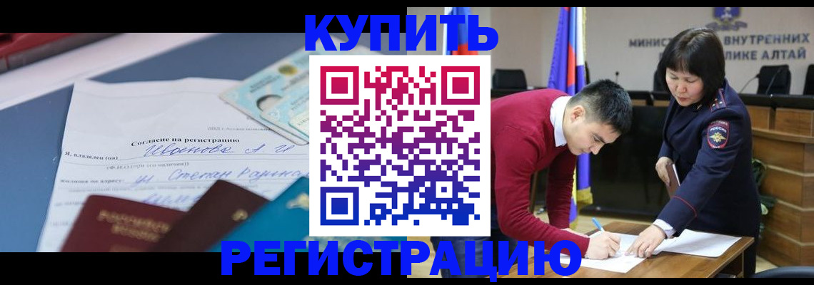 временная регистрация для всех в Давлеканово