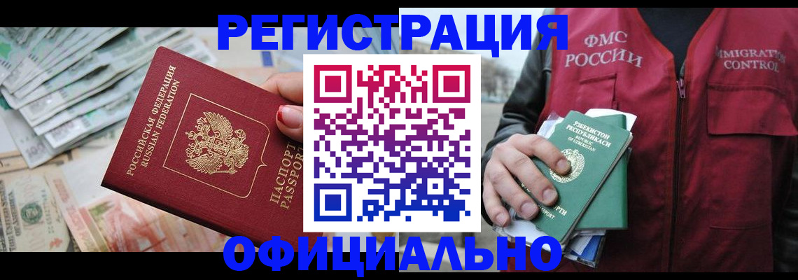 регистрация для дет. сада в Давлеканово
